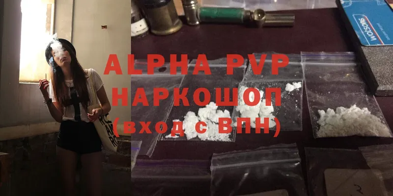 Alpha-PVP крисы CK  Каргополь 