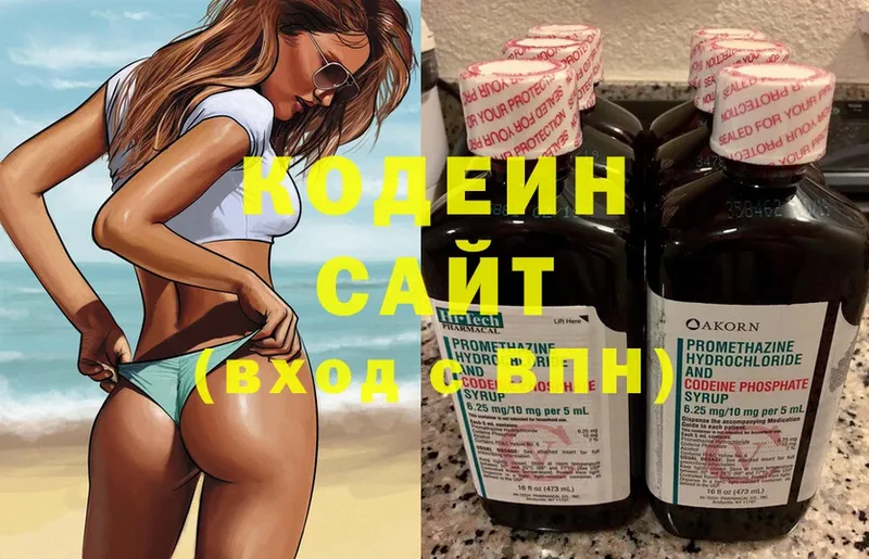 наркотики  Каргополь  Кодеиновый сироп Lean Purple Drank 