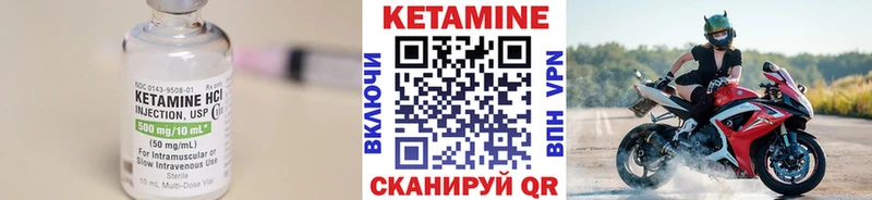КЕТАМИН VHQ  Каргополь 