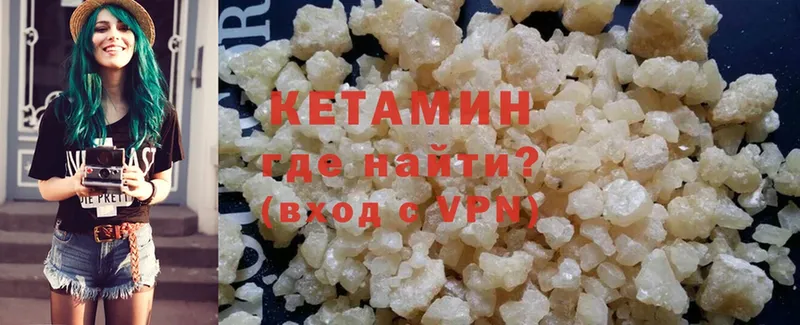 Кетамин ketamine  blacksprut как зайти  Каргополь  хочу наркоту 