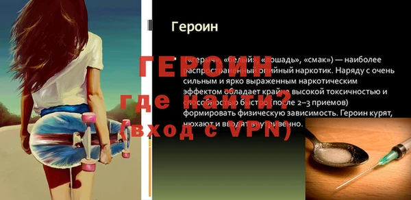 тгк Белая Холуница