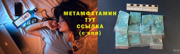 COCAINE Михайловск
