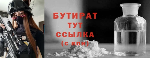 экстази Вязники