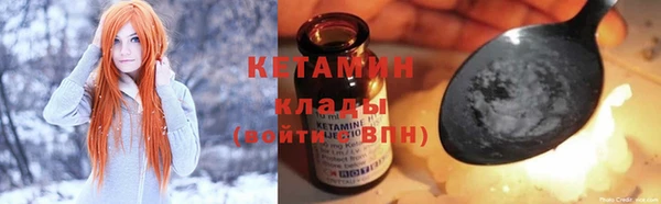 стаф Надым