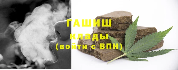 марки lsd Навашино