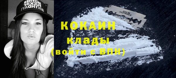 марки lsd Навашино