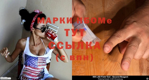 кокаин премиум Нея