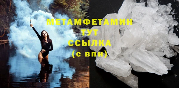 бутик Нефтегорск