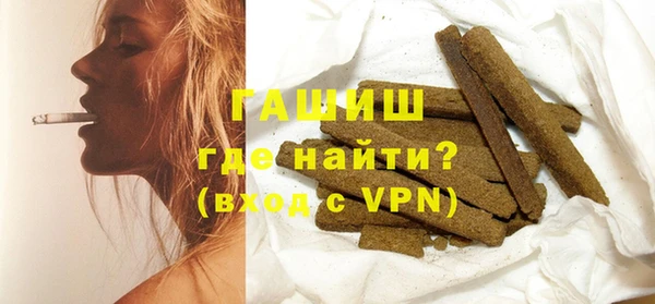 бутик Нефтегорск
