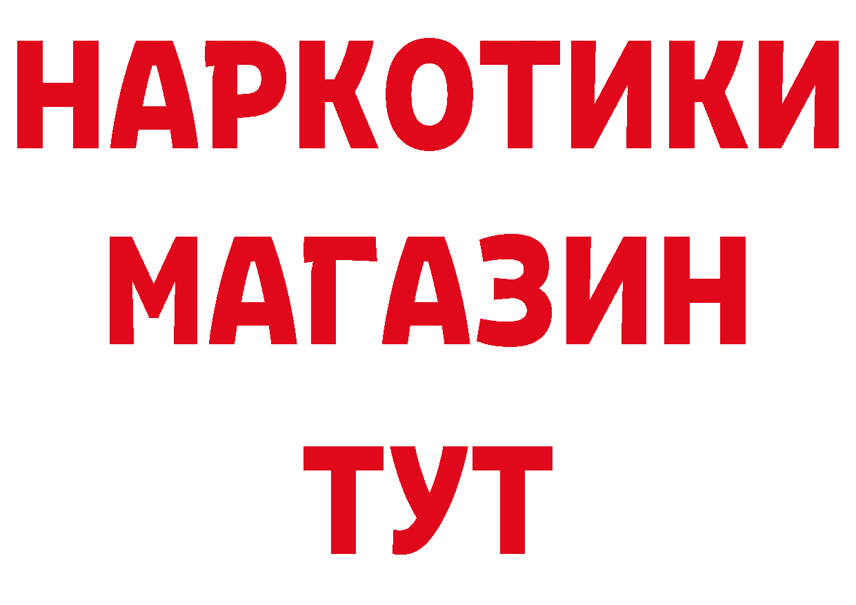 Героин VHQ как зайти дарк нет гидра Каргополь