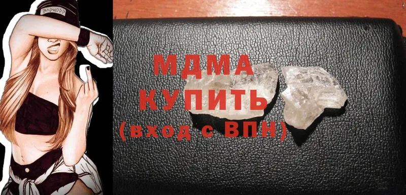 MDMA кристаллы  Каргополь 