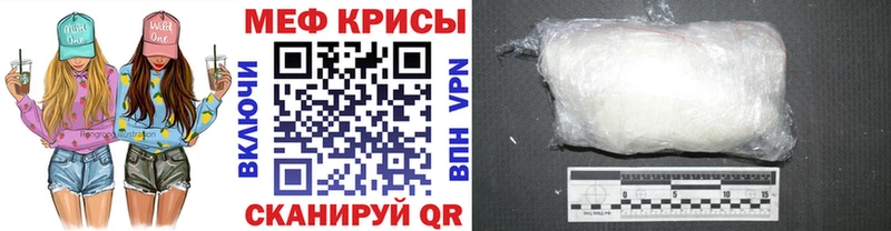 гидра зеркало Каргополь Мефедрон кристаллы
