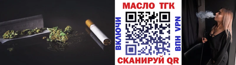 ТГК Wax  Каргополь 